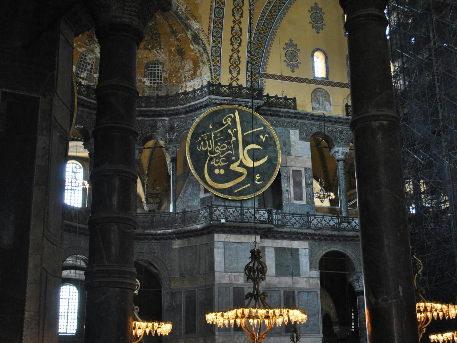 Hagia Sophia