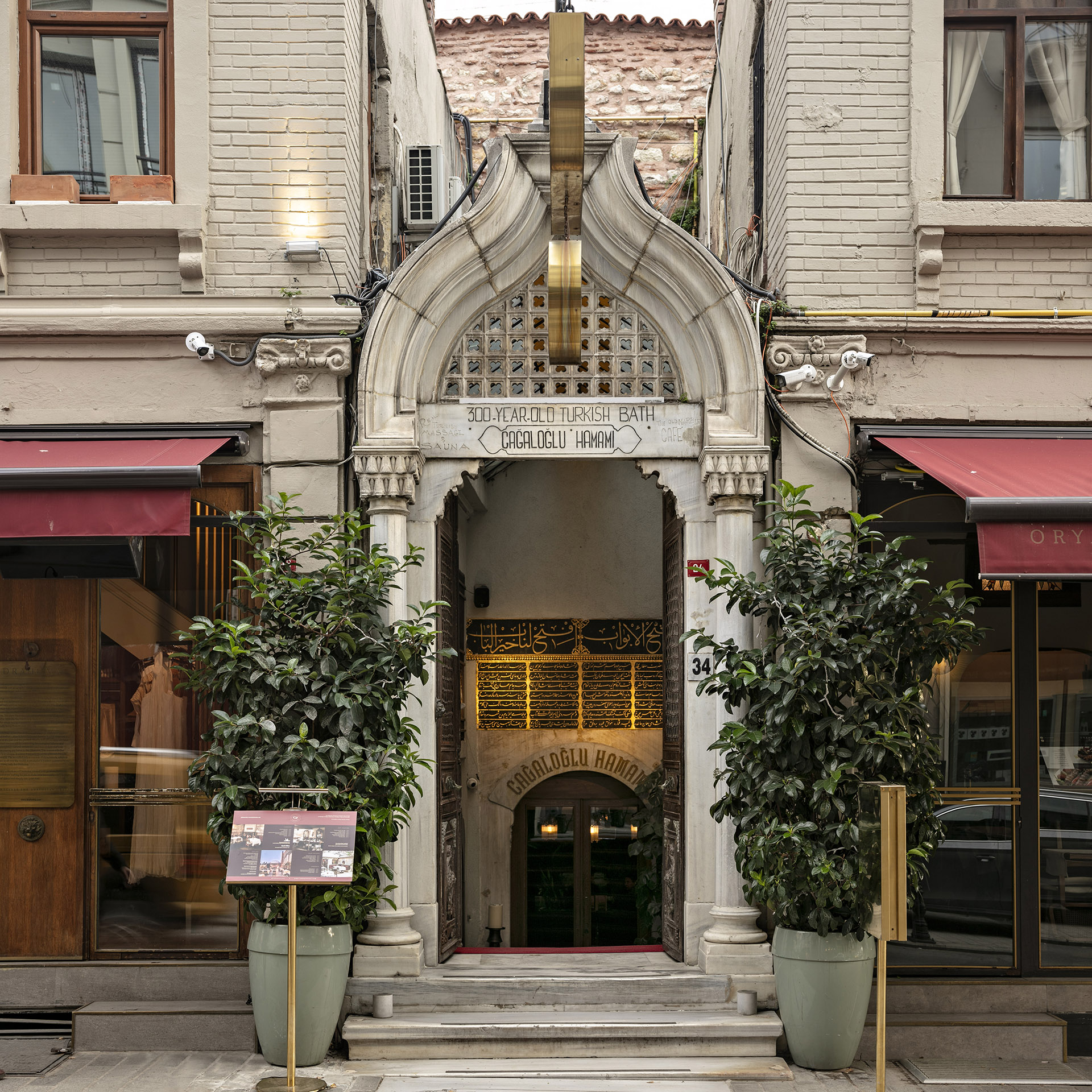 Cağaloğlu Hammam